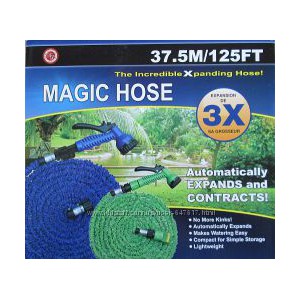 Шланг Magic HOSE 52,5 метров 