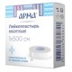 Лейкопластырь фиксирующий белый 1х500см на тканевой основе
